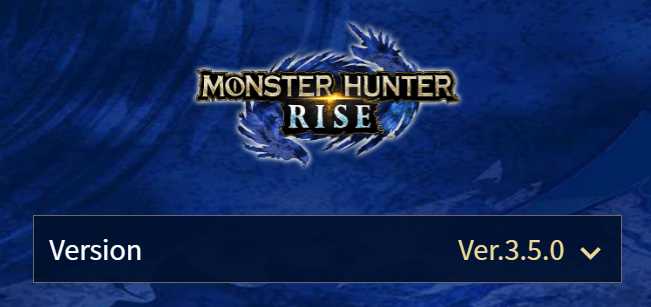 《怪物猎人：崛起》3.5.0版发布 修复游戏中若干问题