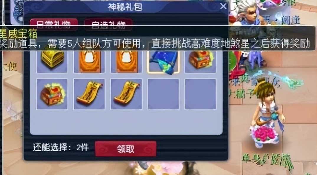 梦幻西游:幸运余额已不足,9技能四轮谛听打书失败,被隐身坑了