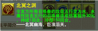 服战盘丝都扛不住的输出,三攻队的终极秘密武器——超级鲲鹏