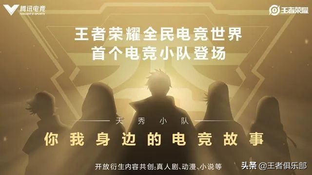 S27赛季延后！公孙离天竺公主下周上线，孙策大乔喜提花嫁皮肤