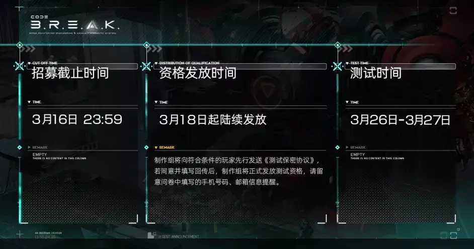 机甲射击游戏突然卷起来了？中日韩纷纷参战，连西山居也坐不住了