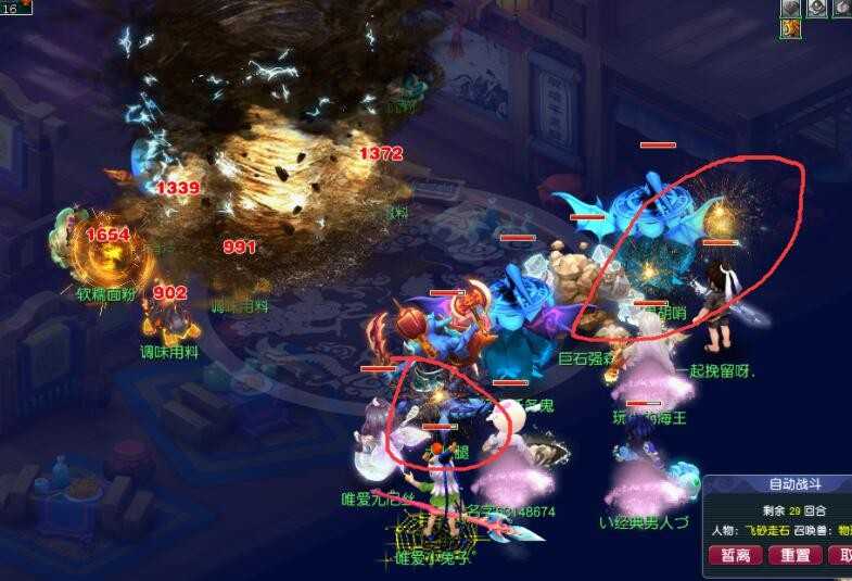 梦幻西游:玩梦幻没有那么多花里胡哨,垃圾号打宝图是最终的归宿