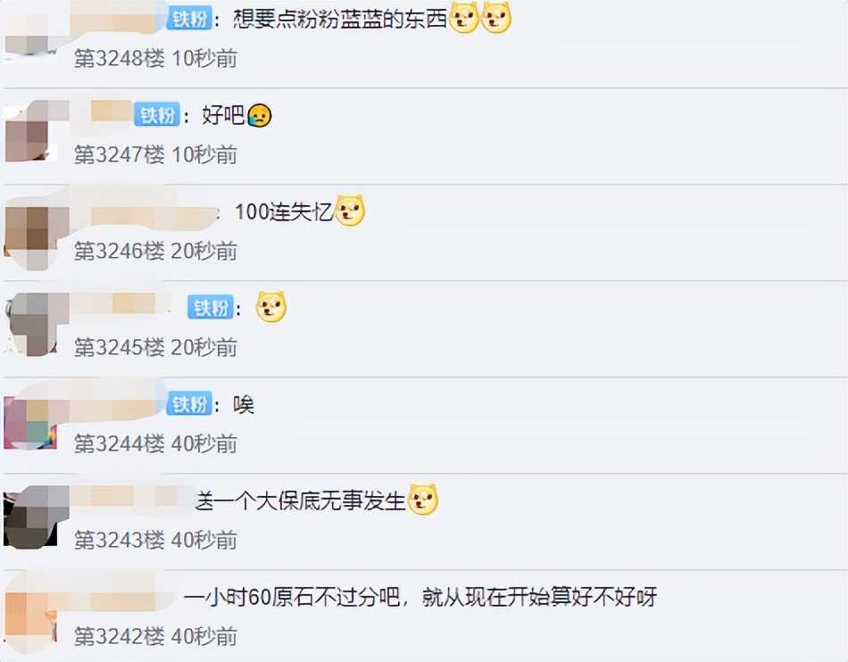 原神:2.7更新确定延期!长草期玩什么?看书开荒锄大地