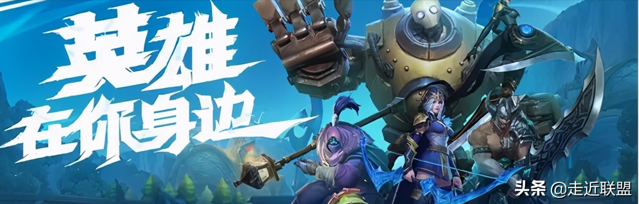 英雄联盟:确定了,手游将于2021年开展S1赛事