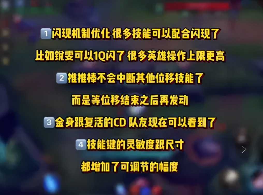 《英雄联盟手游》超全2.5版本详解&上分攻略指南(建议收藏)