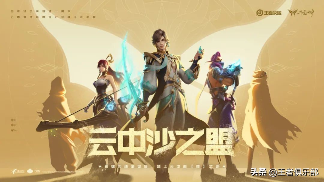 S27赛季延后!公孙离天竺公主下周上线,孙策大乔喜提花嫁皮肤