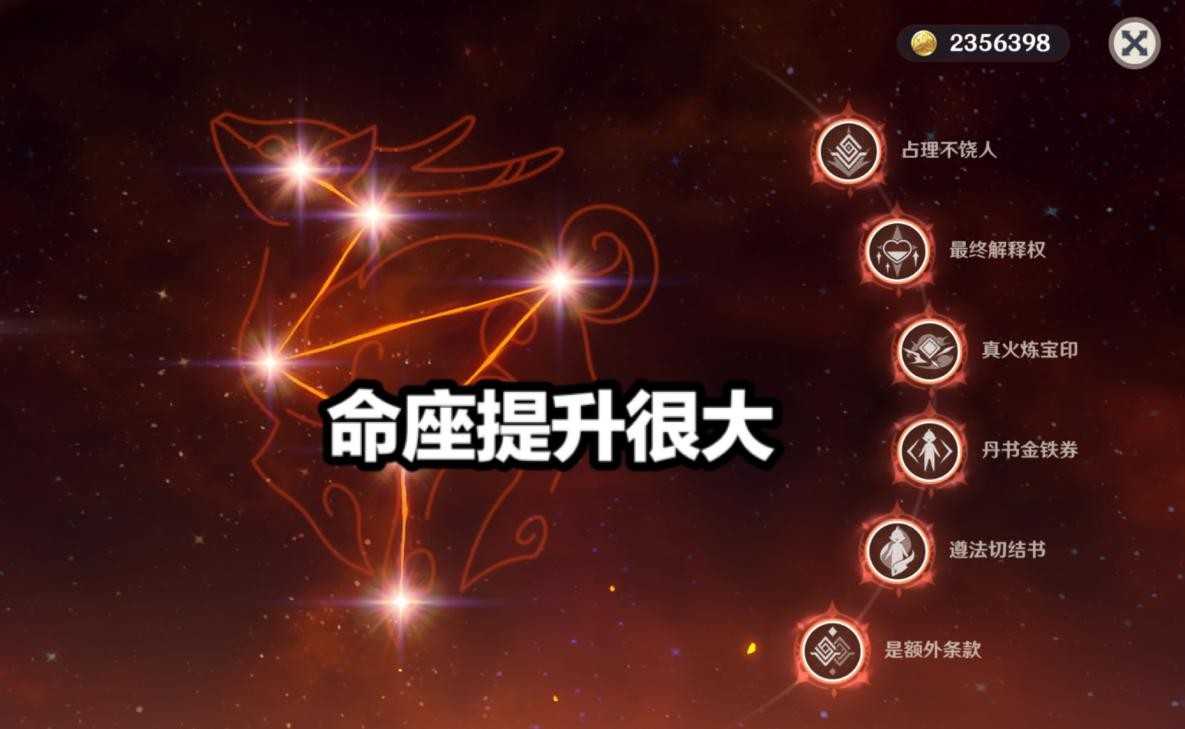 原神：满命烟绯也是六星战神？搭配班尼特和钟离后，不输一命胡桃