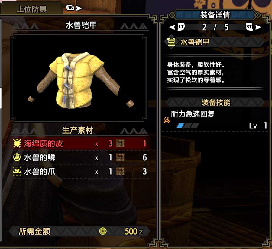 「基德游戏」怪物猎人崛起攻略-弓箭下位配装推荐!(长期更新)