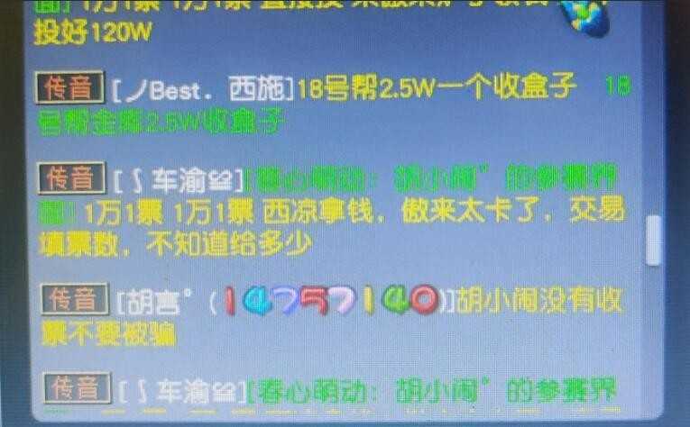 梦幻西游:大佬用灵兜兜换了个老版神牛,99个神兜兜变成了25个