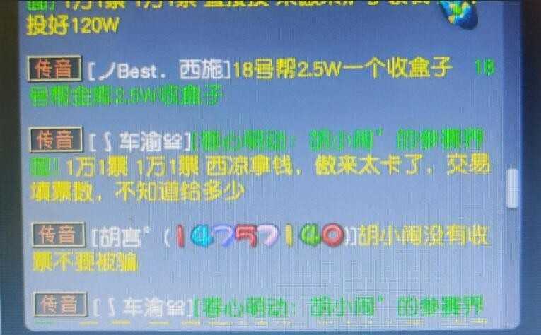 梦幻西游：大佬用灵兜兜换了个老版神牛，99个神兜兜变成了25个