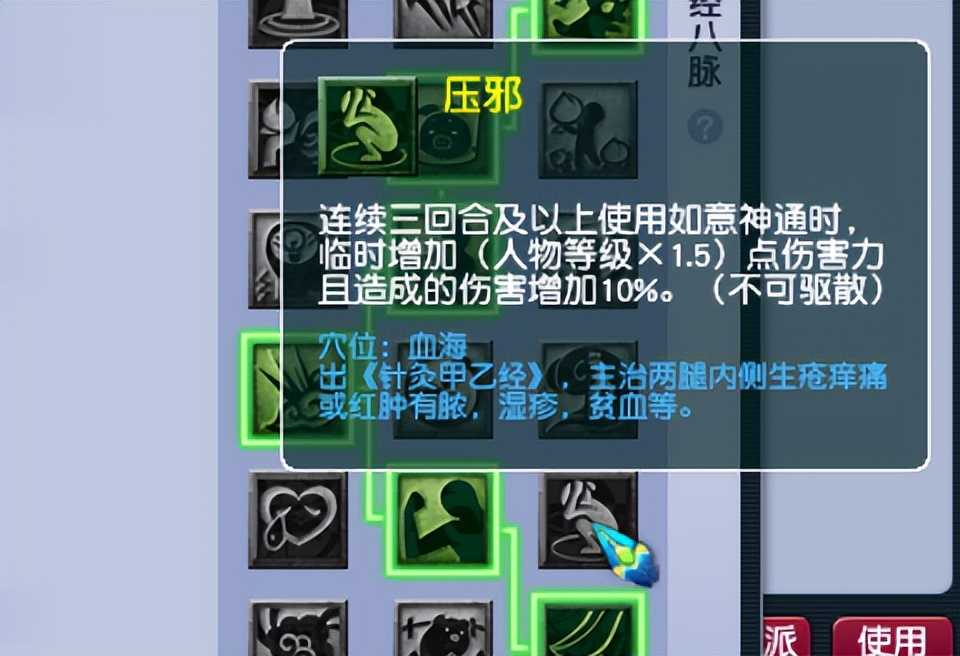 梦幻西游:神针瀚海就是个渣渣,千万别囤套子