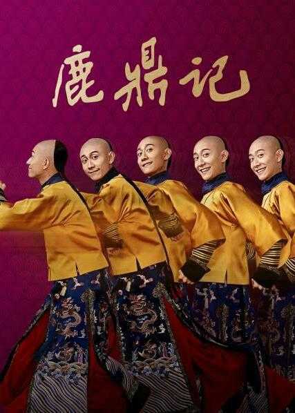 新版《天龙八部》口碑堪忧 剧的问题还是观众的锅?