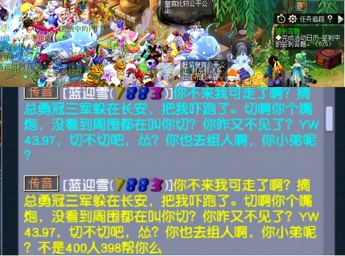 梦幻西游:齐云楼大佬打架放全区鸽子,叫的很欢,但是只打口水仗
