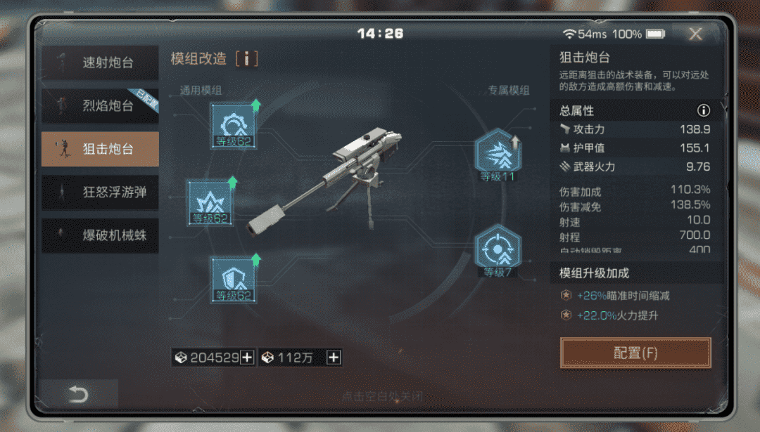 明日之后:这两个战术装备,妥妥的作战好帮手