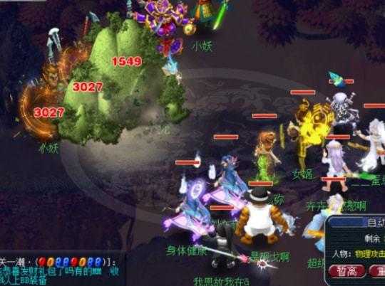 梦幻西游五开策略，苏米宝贝选择的大法技巧，性价比最高