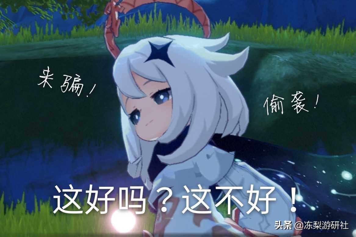 原神:版本延期3周?消息来源外网Lumie,希望官方出面辟谣