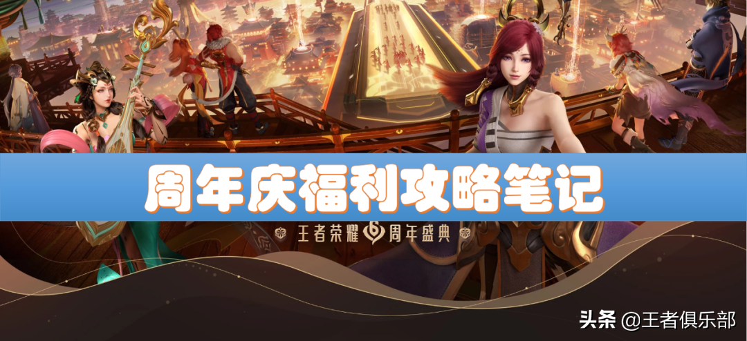 王者荣耀：关于怎么攻略猴子（猴子攻略王者荣耀视频）