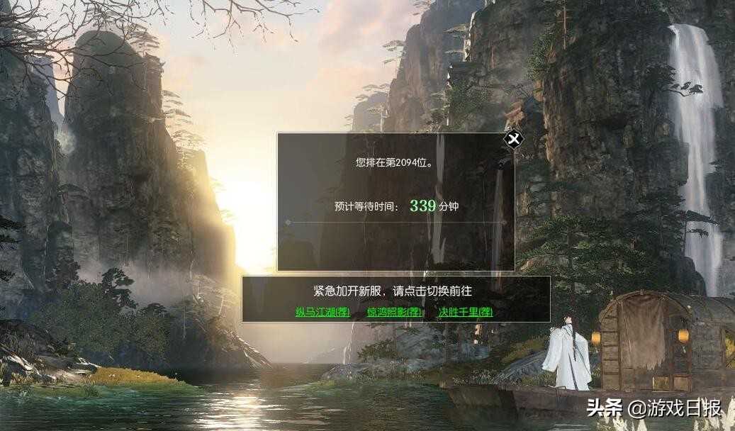 天刀之后逆水寒转手游，网易终于认清现实？资本已容不下端游（天刀手游是网易的吗）