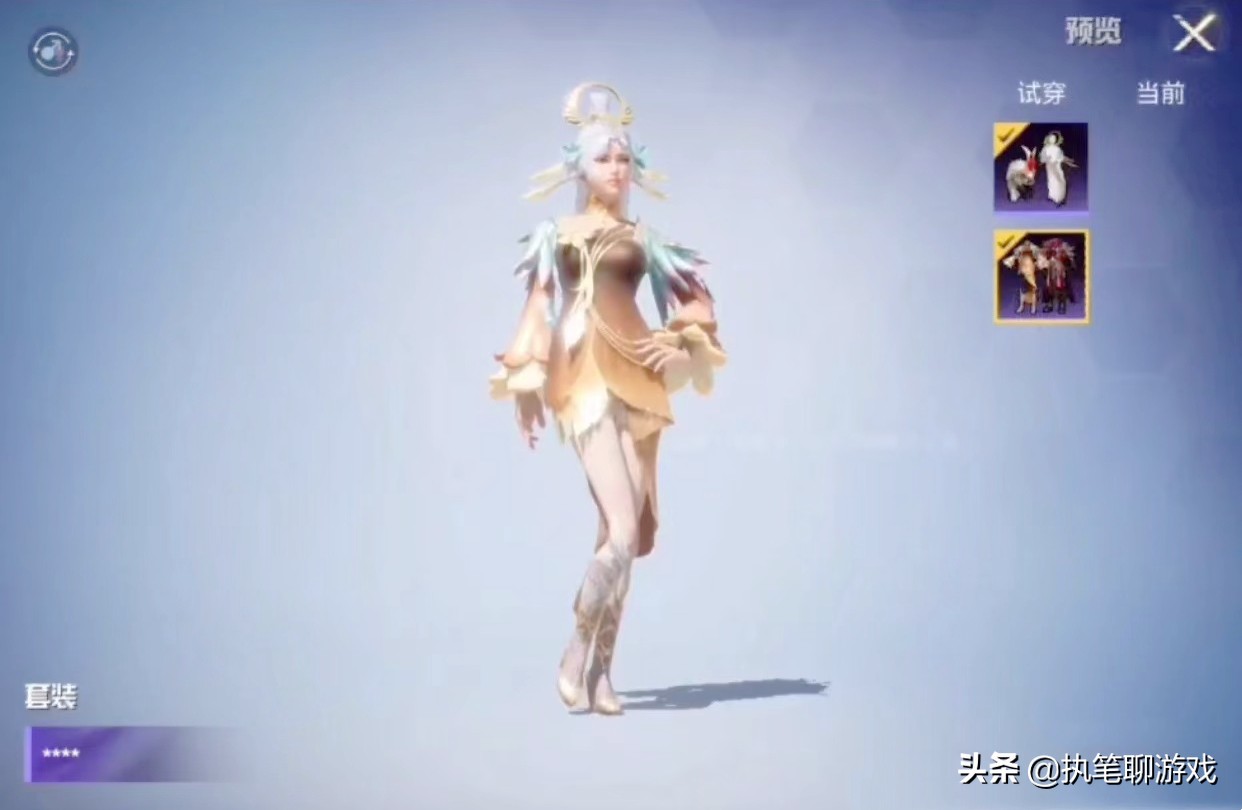 和平精英：当月亮落下时，英雄来了，或者玩家已经等待了4个多月的“直销券”