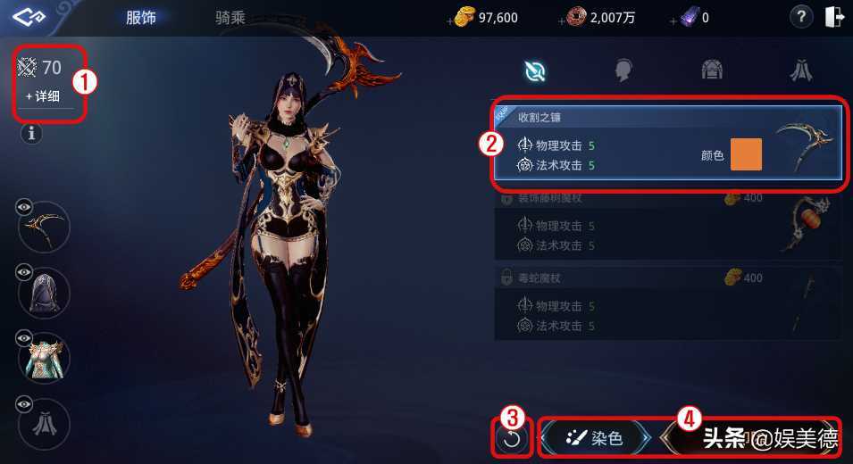攻略:传奇4以一敌百的力量,用这些资源就无敌了