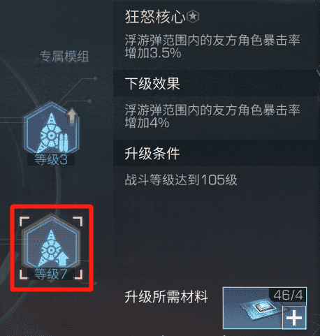 明日之后:这两个战术装备,妥妥的作战好帮手