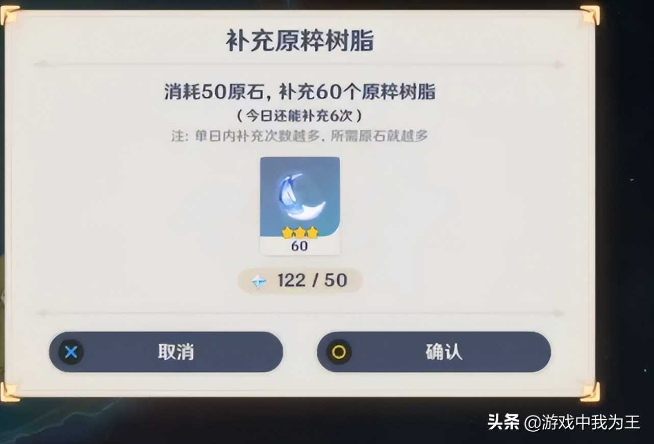 原神:玩家希望增强社交?策划怕了,加强社交有2种方式,毁根基