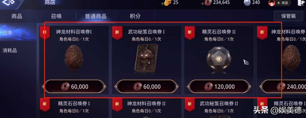 有关传奇4你不知道的攻略,做到这几点迅速开启开挂人生