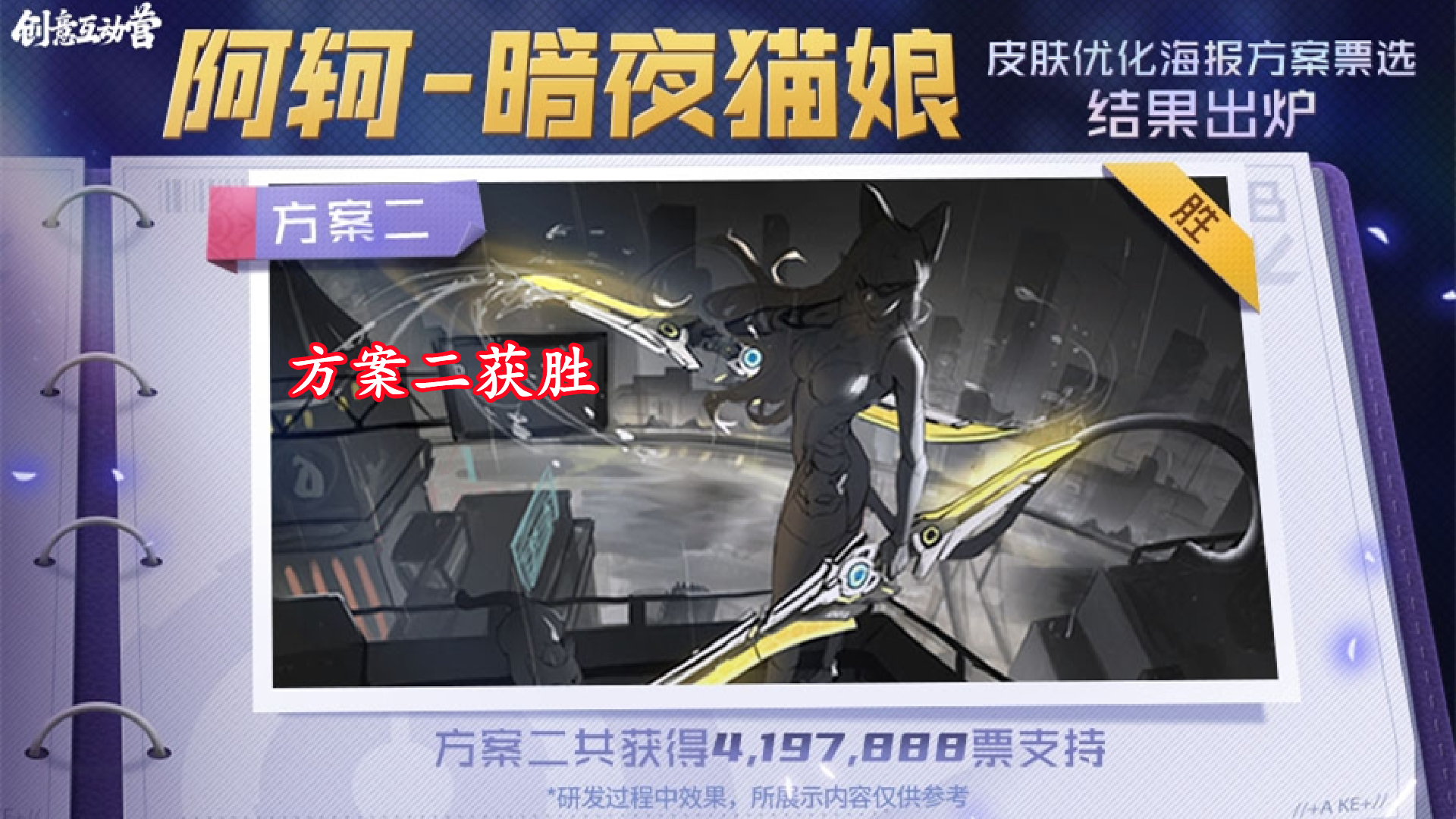 s26结束倒计时,段位继承出炉,大乔传说超美,猫娘新海报确定