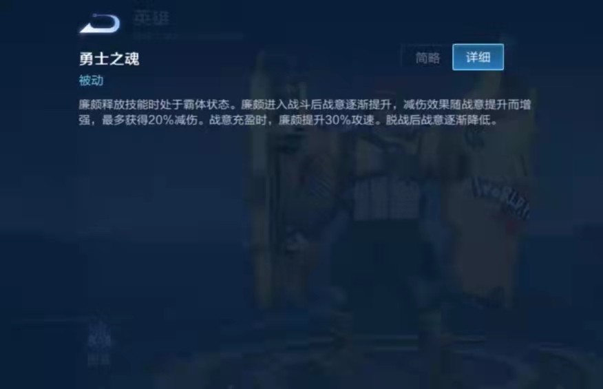 王者荣耀:廉颇要怎么玩才好?从出装到打法,为你全面解析