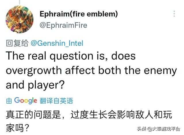 原神:内鬼元素反应?温迪崛起,万叶暴毙,MHY出现改不了的bug?