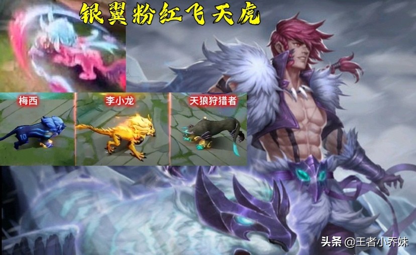 s26排位赛突变,五排解除限制,新传说上线,杨玉环、孙悟空笑了