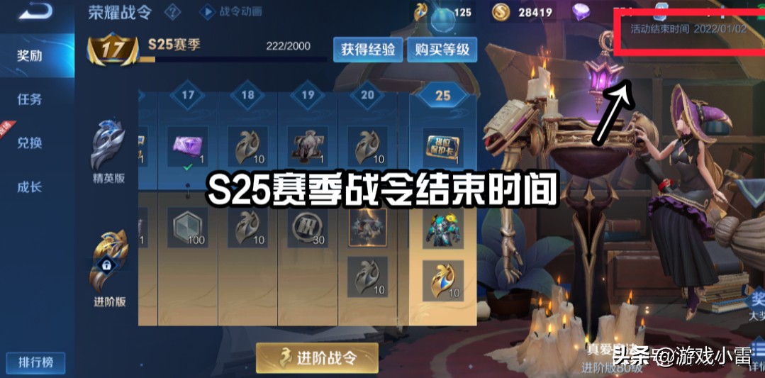 王者荣耀:新赛季开启时间基本确定,S26云中赛年来袭,李白笑了