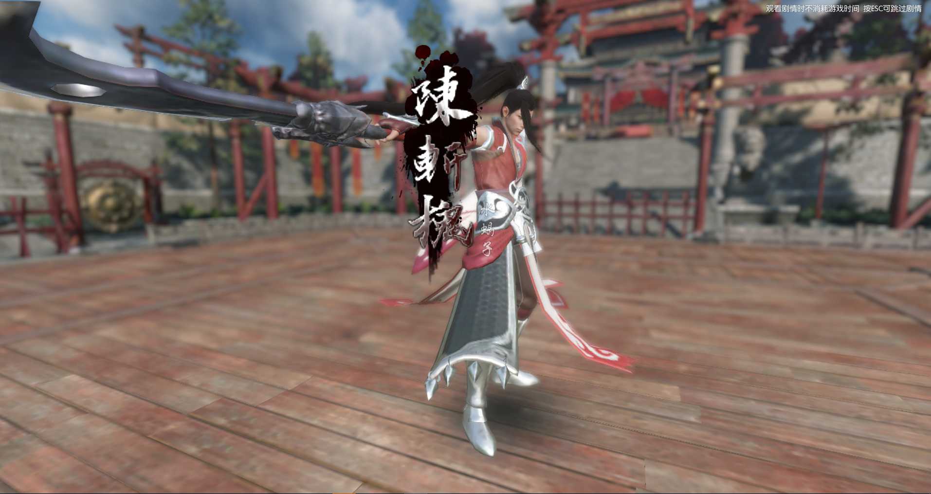 《逆水寒》武林风云录1-4号攻略（逆水寒武林威望）