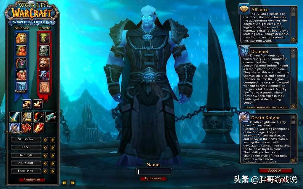 魔兽怀旧服:WLK首发什么职业?不同阶段DPS评分