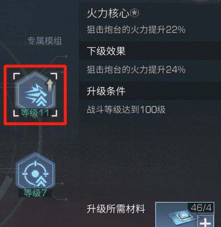 明日之后:这两个战术装备,妥妥的作战好帮手