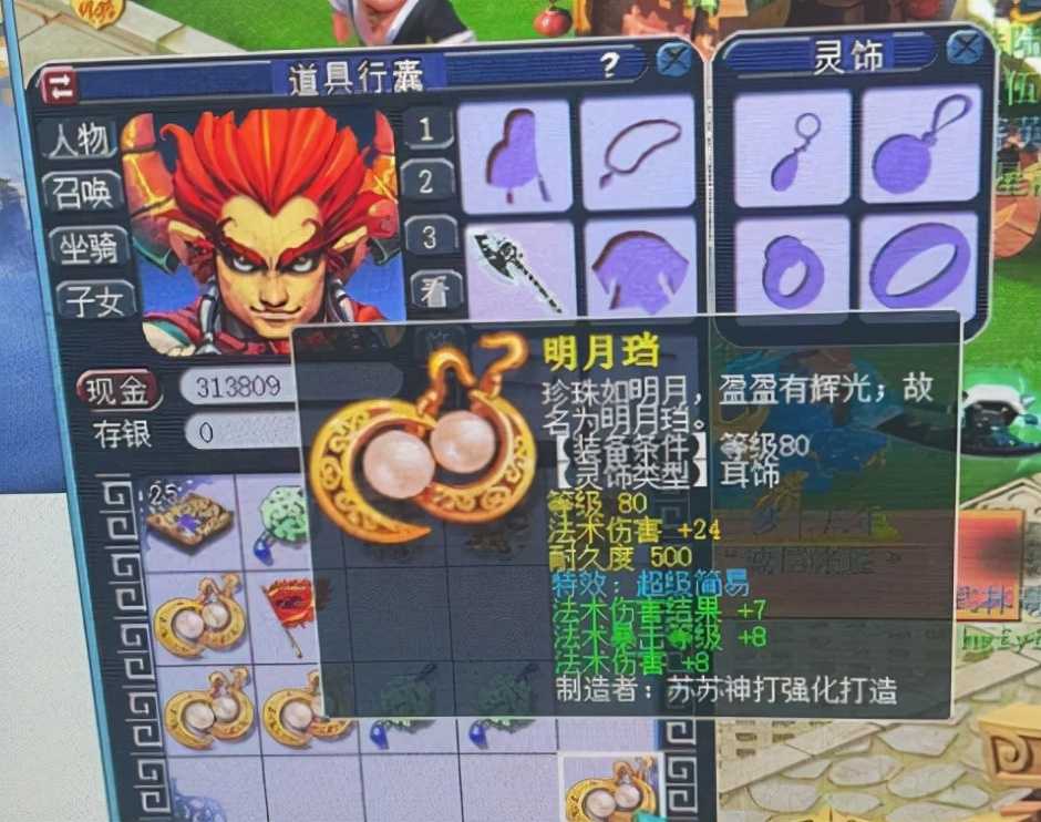 梦幻西游:老王发现赚钱秘籍,自称挖高宝图稳赚不赔,果真如此?