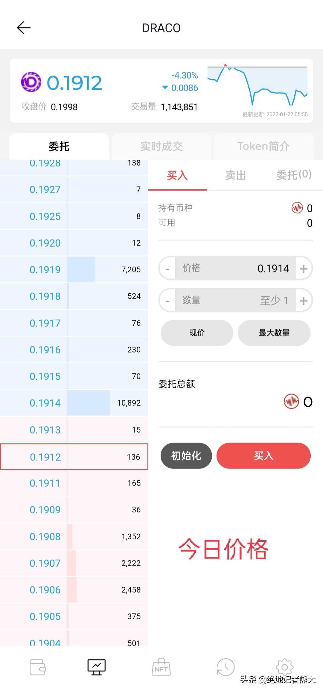 分析mir4(传奇)的可玩性和未来展望