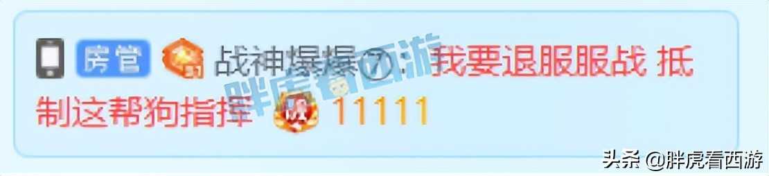 梦幻西游:高总春心冲刺青花瓷,跑商49秒交票求超越