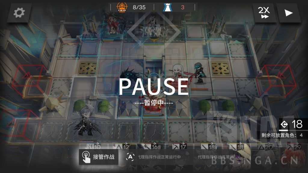 明日方舟：「GA-8」 分享一个8图5人的作业