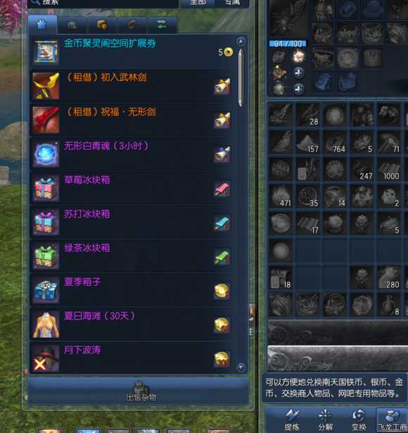 梦幻西游手游pk技巧攻略大全 梦幻西游手游6大门派pk定位分析（梦幻西游怎么pk）