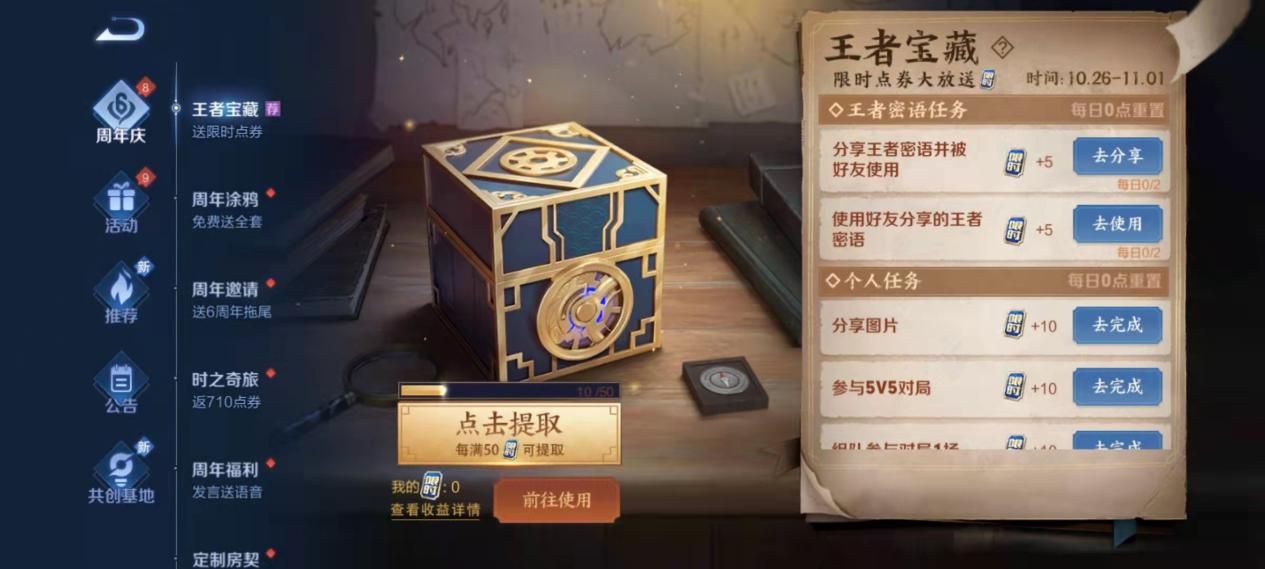 王者荣耀：80后老年人单排已上微信区荣耀，分享一下上分技巧（王者荣耀排位上分微信群）