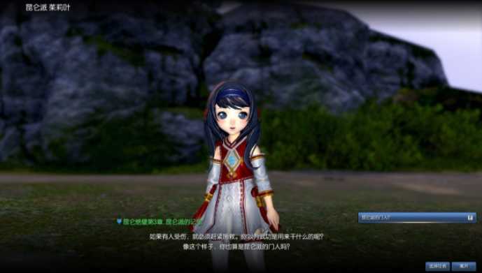 新版《天龙八部》口碑堪忧 剧的问题还是观众的锅？（你看过天龙八部吗）