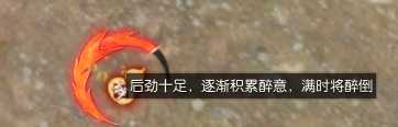 《逆水寒》武林风云录1-4号攻略