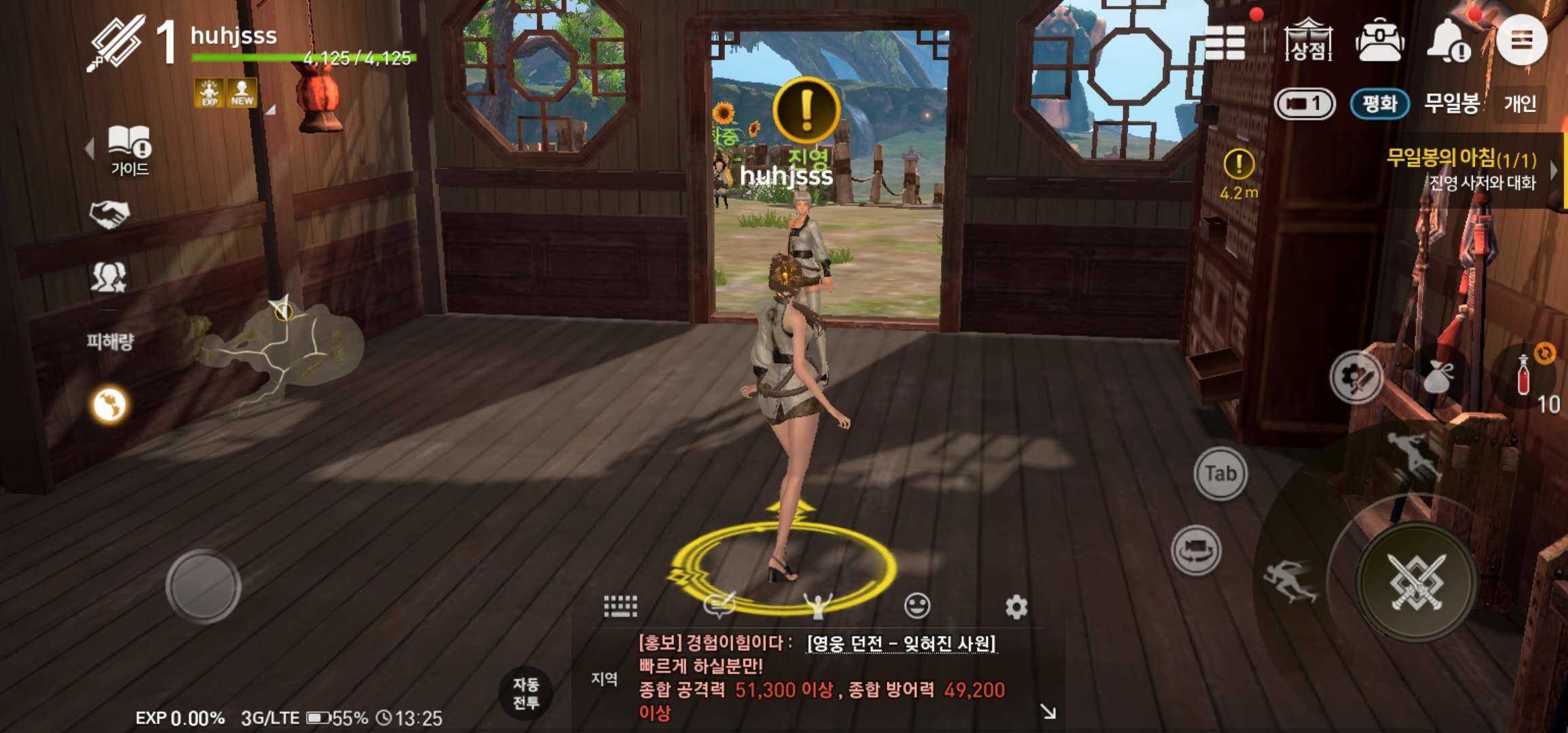 剑灵手游版剑灵M怎么登录？熊猫手游加速器带你流畅游玩剑灵