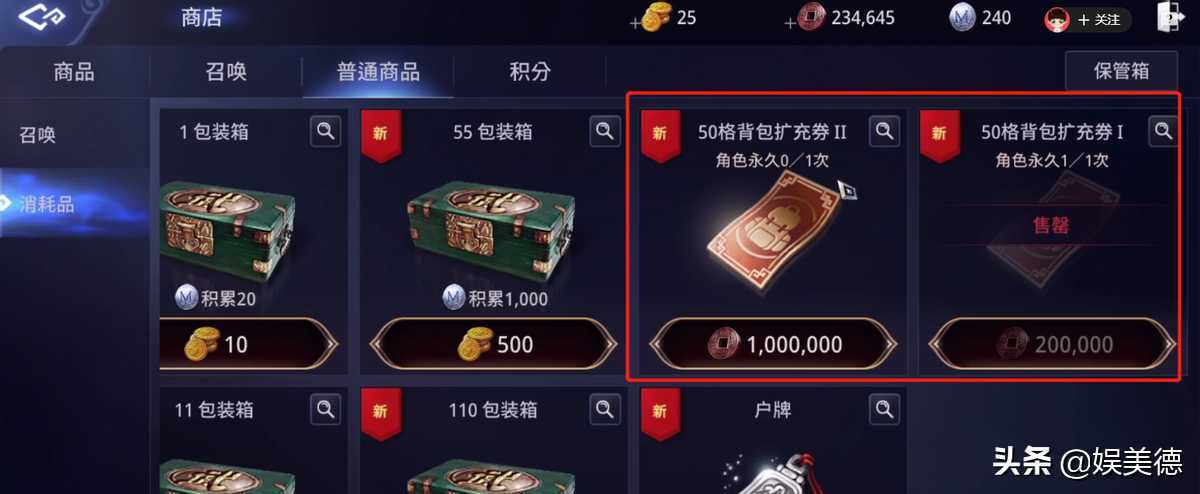 有关传奇4你不知道的攻略,做到这几点迅速开启开挂人生