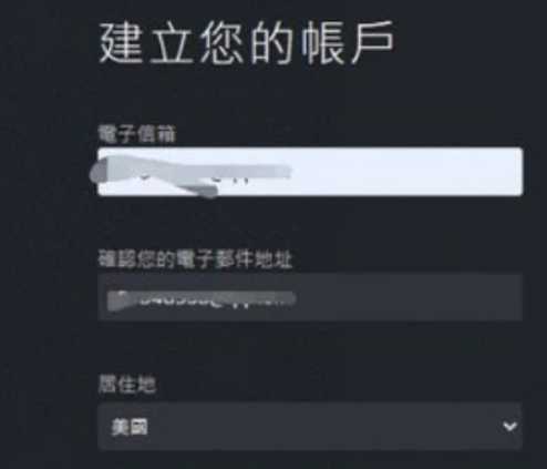 失落的方舟steam欧美服一键入库教程 失落的方舟锁区解决办法