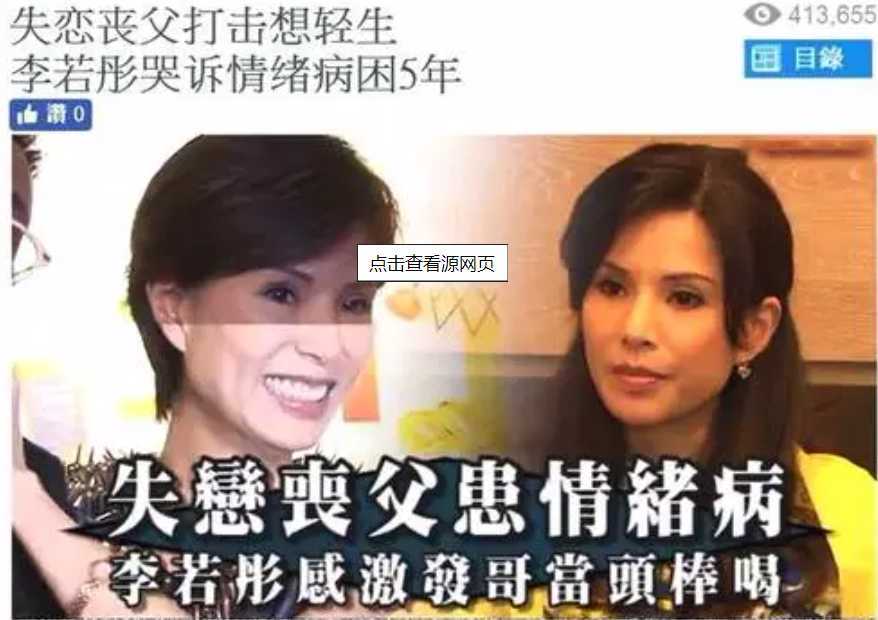 新版《天龙八部》遭观众吐槽,回顾97版演员阵容,早已是物是人非