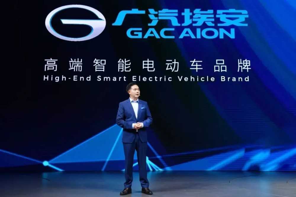 古惠南你好,AION S锁电,座椅塌陷,这是你说的“高质量发展”?
