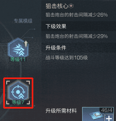 明日之后:这两个战术装备,妥妥的作战好帮手