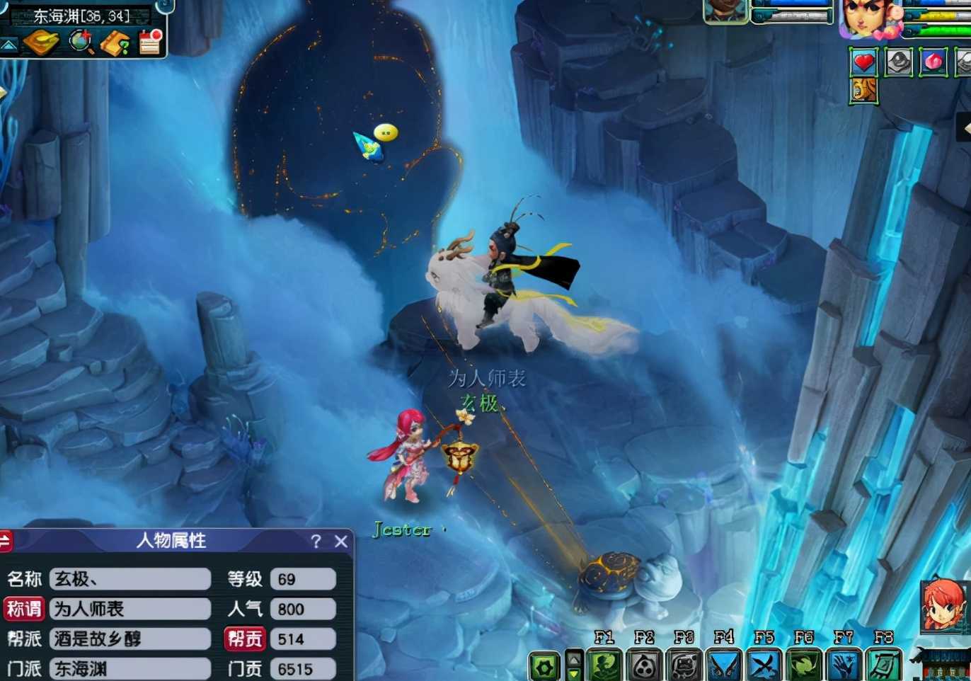 梦幻西游：玩家兑换门派贡献度，可惜这个等级功亏一篑（梦幻西游门派贡献兑换什么好）